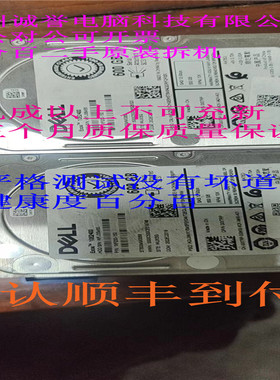 原装一口价 0XXTRP XXTRP ST600MM0069 DELL 600G10K 2.5 SAS 12G