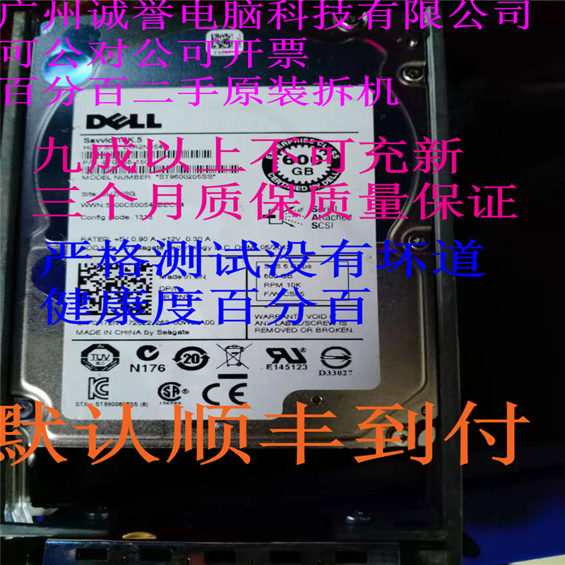 0R72NV07YX5805TFDD600GB