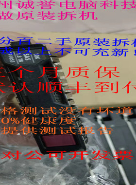 原装一口价 791055-001 791034-B21 1.8TB 2.5SAS 12G 10K G9存储
