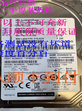 原装一口价 01AC599 01EJ032 01EJ034 V3700 2TB 10K 12G 2.5 SAS