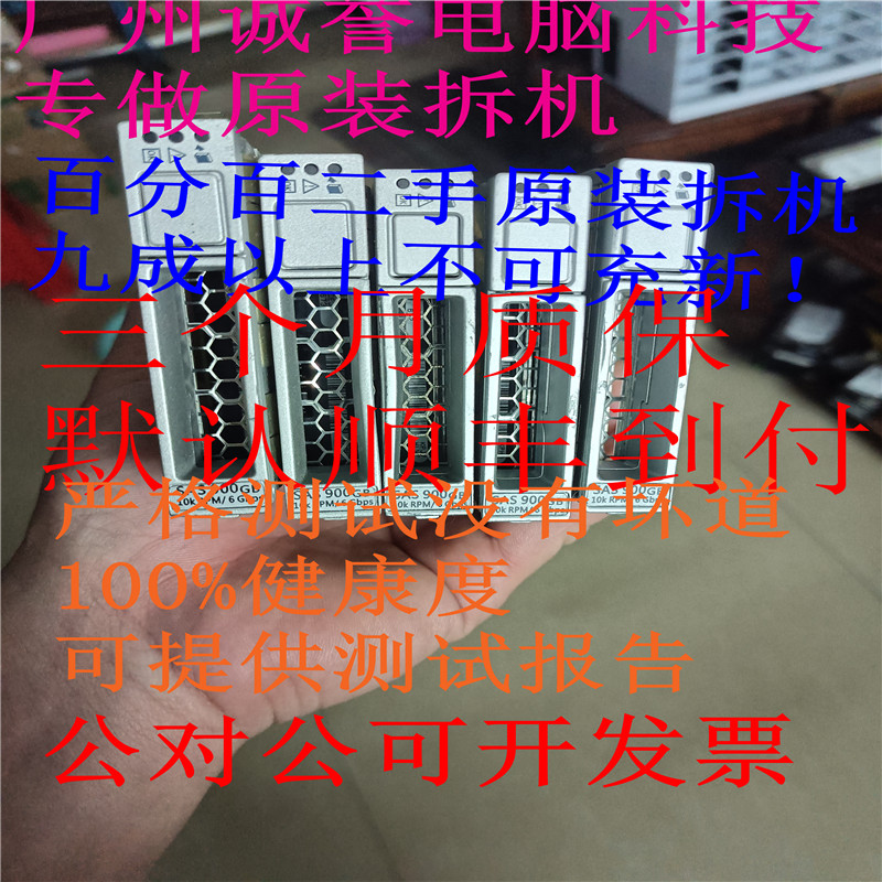 70443767045230900GB10K