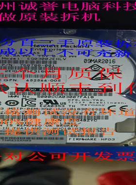 原装一口价 872735-001 872475-B21 872286-001 300GB10K2.5SAS