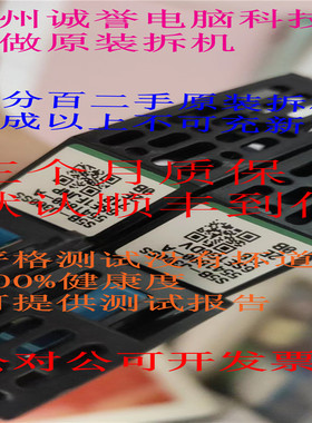 原装一口价 5541890-A 5541890-P R5D-J300SS 300G 10K 2.5SAS