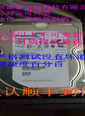 原装一口价 005050743 V6-PS07-020 VNXE3200 2TB 7.2K 3.5SAS