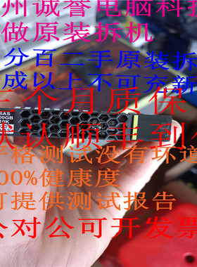 原装一口价 02311VAS ST300MM0008 300G10K 2.5SAS 12GB