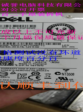 原装一口价 DELL 0T6TWN 1.2TB SAS 10K 2.5 6G HUC101212CSS600
