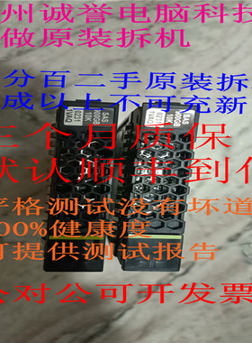 原装一口价 02311VAQ RH2288H RH5885V2 900G 10K 2.5 SAS 12GB