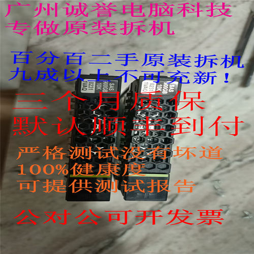 02311VAQRH2288HRH5885V2900G