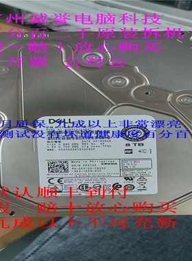 原装一口价现货 0FV725 0M40TH  8TB 7.2K 3.5 SAS 12GB