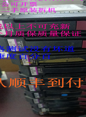 原装一口价 601775-001 P2000 MSA2000 AP858A 300GB 15K 3.5 SAS