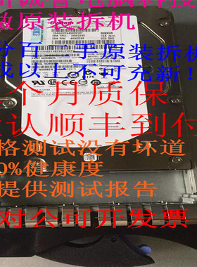 原装一口价 44W2245 44W2244 ST3600057SS 600G 15K SAS 3.5