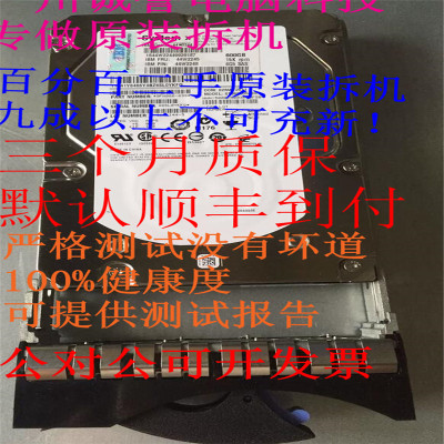 44W224544W2244ST3600057SS