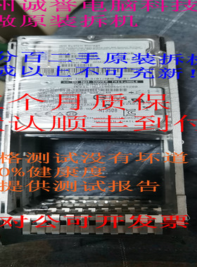 原装一口价 00AR323 00AR391 00MJ310 600G 15KSAS2.5 12GbV7000