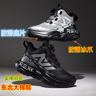 男童棉鞋2025新款冬东北加绒加厚中大童雪地大棉保暖运动鞋带冰爪