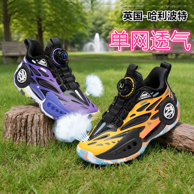 詹姆斯儿童篮球鞋男款2026夏季男童运动鞋单网青少年专业跑鞋透气