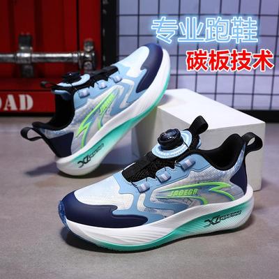 碳板男童跑步鞋小学生中大童加绒