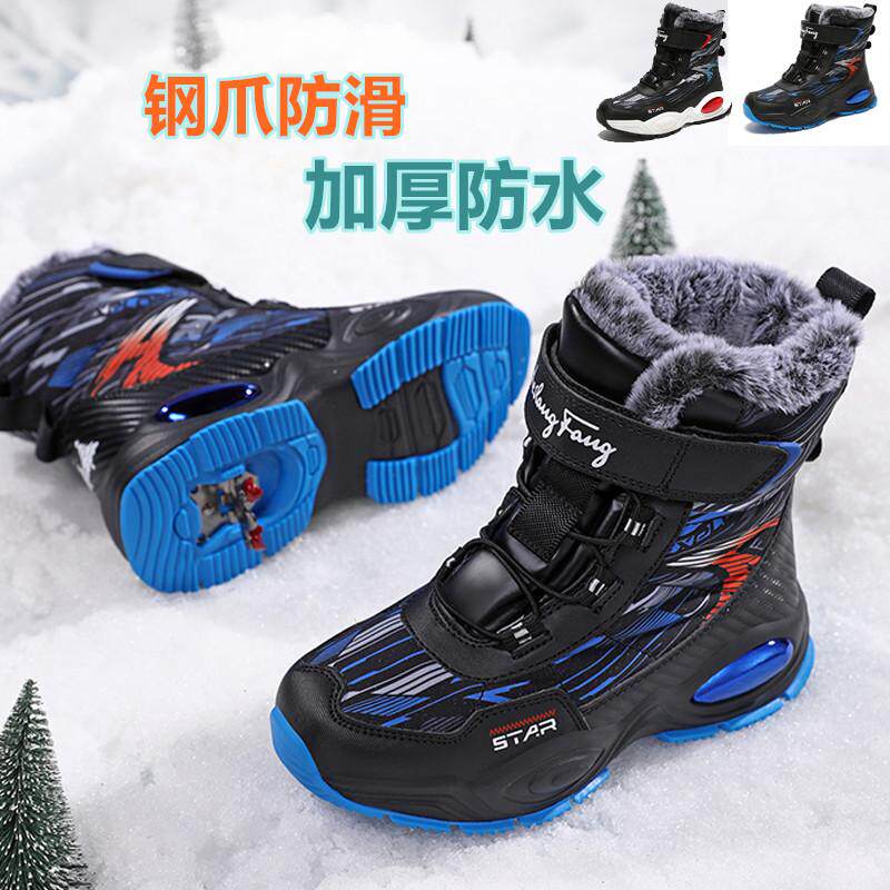 东北男童雪地靴2025冬款防水加厚防滑儿童大棉鞋极寒皮毛一体大童,童鞋/婴儿鞋/亲子鞋,雪地靴,淘宝优惠券,粉丝福利购,淘宝优惠卷