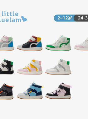 【24～27码】小蓝羊童鞋春秋季男童运动鞋儿童加绒板鞋女童休闲鞋