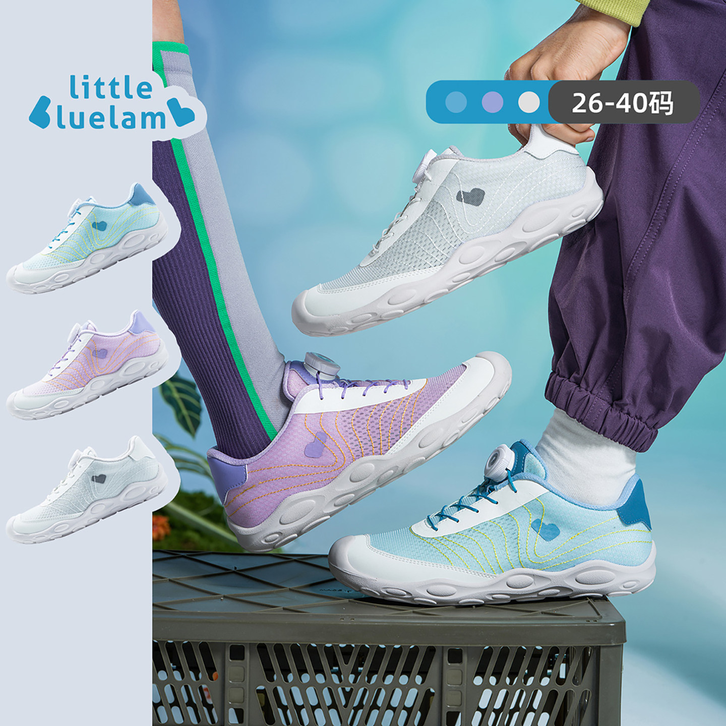 小蓝羊童鞋2026春季新款男童单鞋运动鞋女童体测训练鞋儿童户外鞋