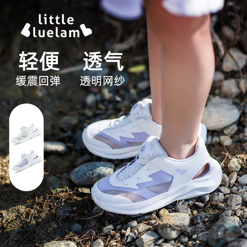 小蓝羊夏季新款儿童运动凉鞋