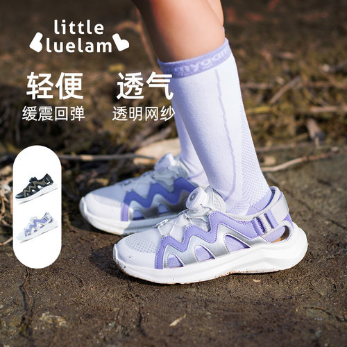 小蓝羊童鞋透气运动鞋