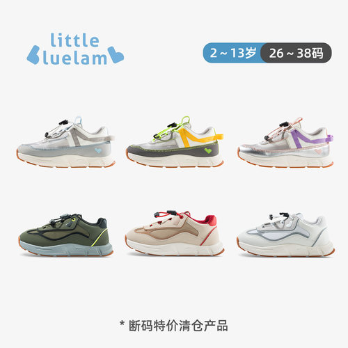 小蓝羊儿童运动鞋断码清仓