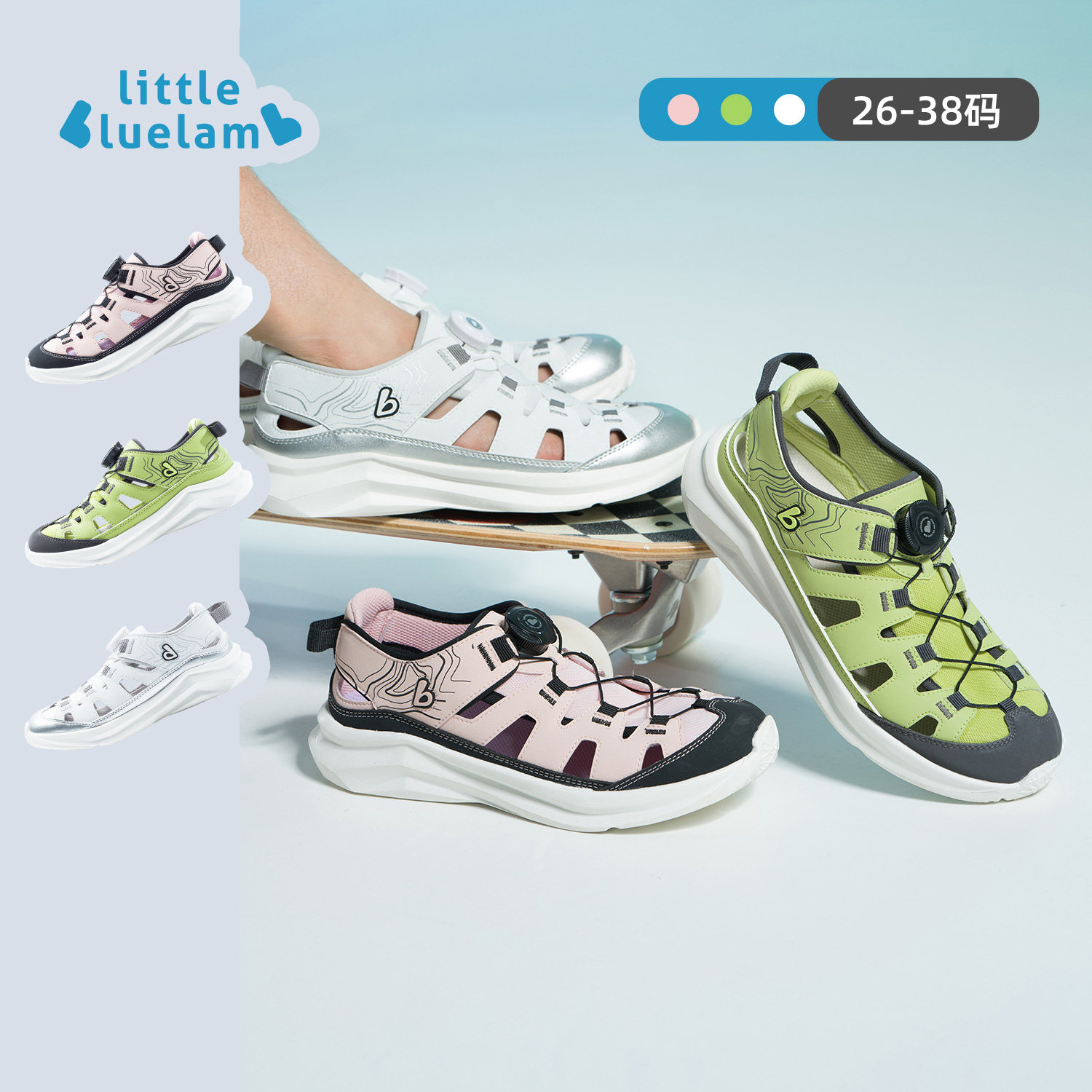 小蓝羊2026夏季新款儿童运动鞋中大童防滑包头男童凉鞋女童跑步鞋