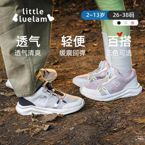 小蓝羊春季儿童抽纱跑步鞋