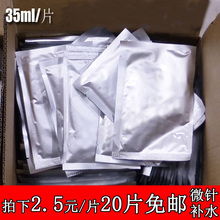Bùn moxib phỏng màng moxib phỏng buồng trứng ấm cung lạnh và ẩm ướt sốt năng lượng bột thảo dược sức khỏe 500G thẩm mỹ viện kem dưỡng trắng body