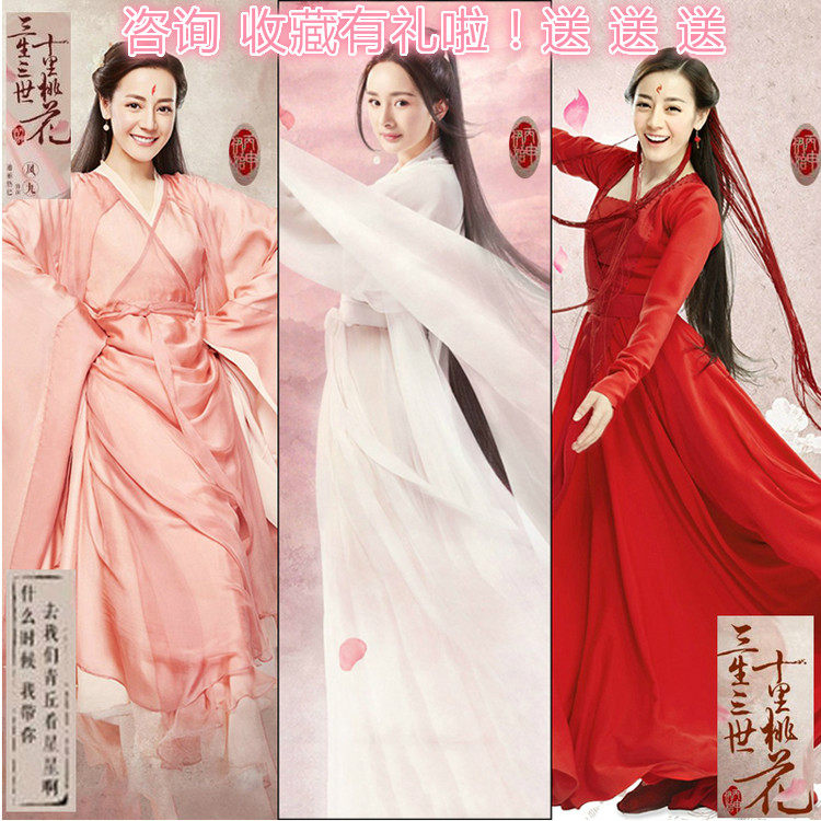 三生三世十里桃花凤九白浅同款cosplay古装汉服樱花超仙飘逸服装