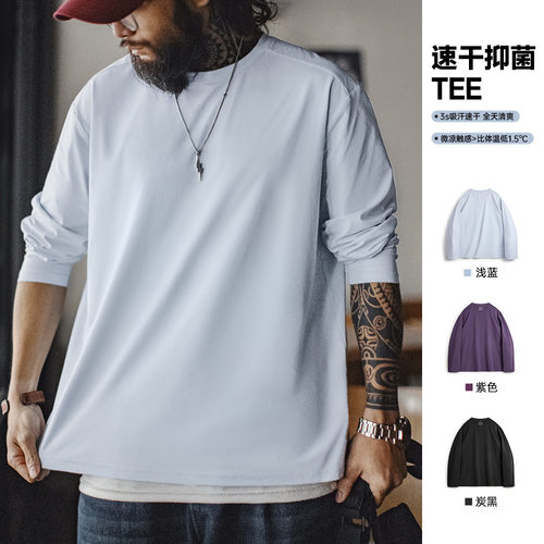 马登工装7A抑菌速干凉感长袖T恤