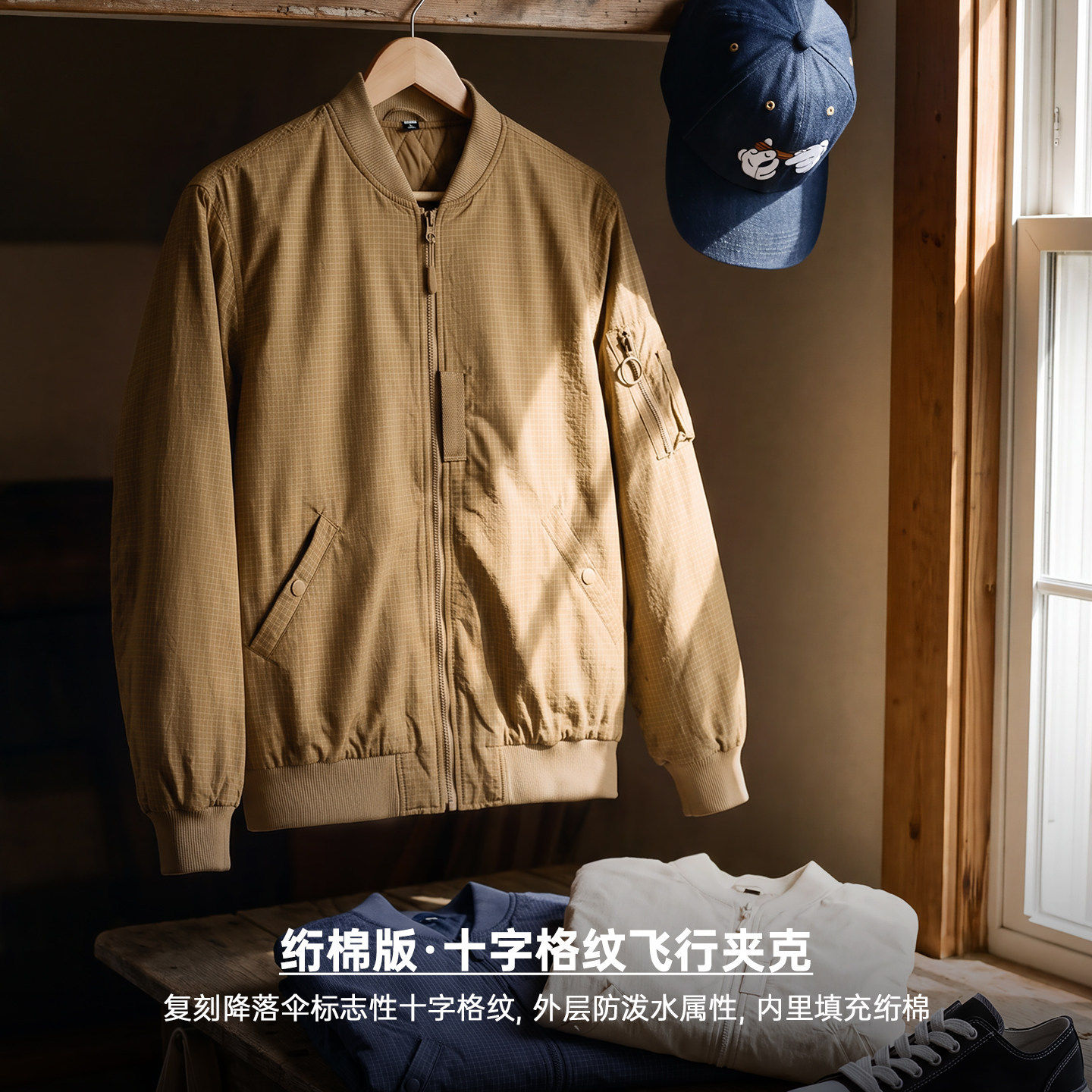 马登工装ma1飞行员夹克棉服外套