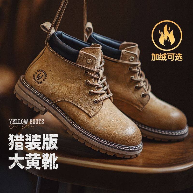 马登工装靴猎装马丁靴加绒机车靴