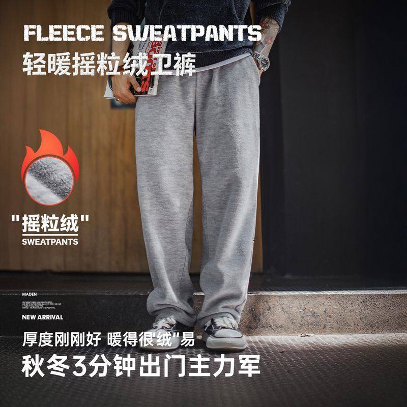 马登工装美式休闲灰色摇粒绒卫裤加绒直筒松紧腰束脚长裤子男秋冬,男装,卫裤,淘宝优惠券,粉丝福利购,淘宝优惠卷