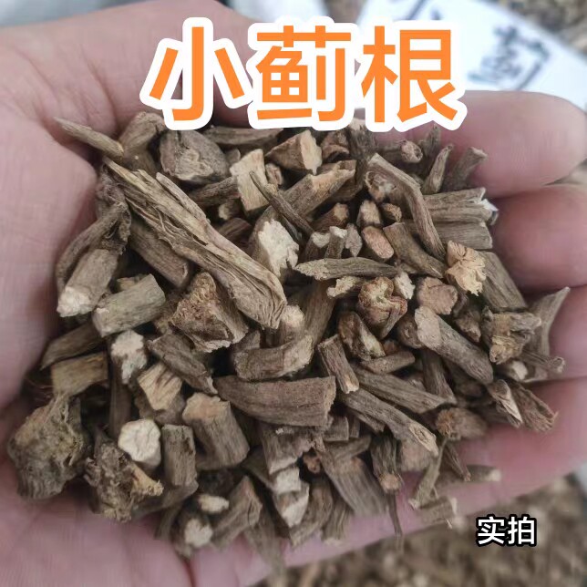 中药材小蓟 小蓟根 小计 七七牙 刺儿菜 水野红花 500克包邮