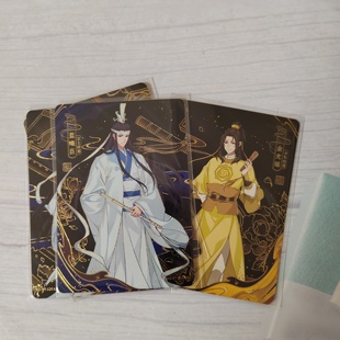 卡游正版魔道祖师醉梦篇第四弹拼图卡单张忘机无羡金光瑶蓝曦臣PT