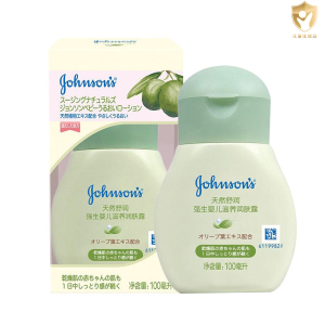 强生婴儿天然舒润滋养润肤露100ml/宝宝幼儿润肤乳液温和滋润