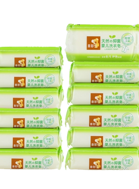 喜多自然婴儿抑菌宝宝抑菌洗衣皂