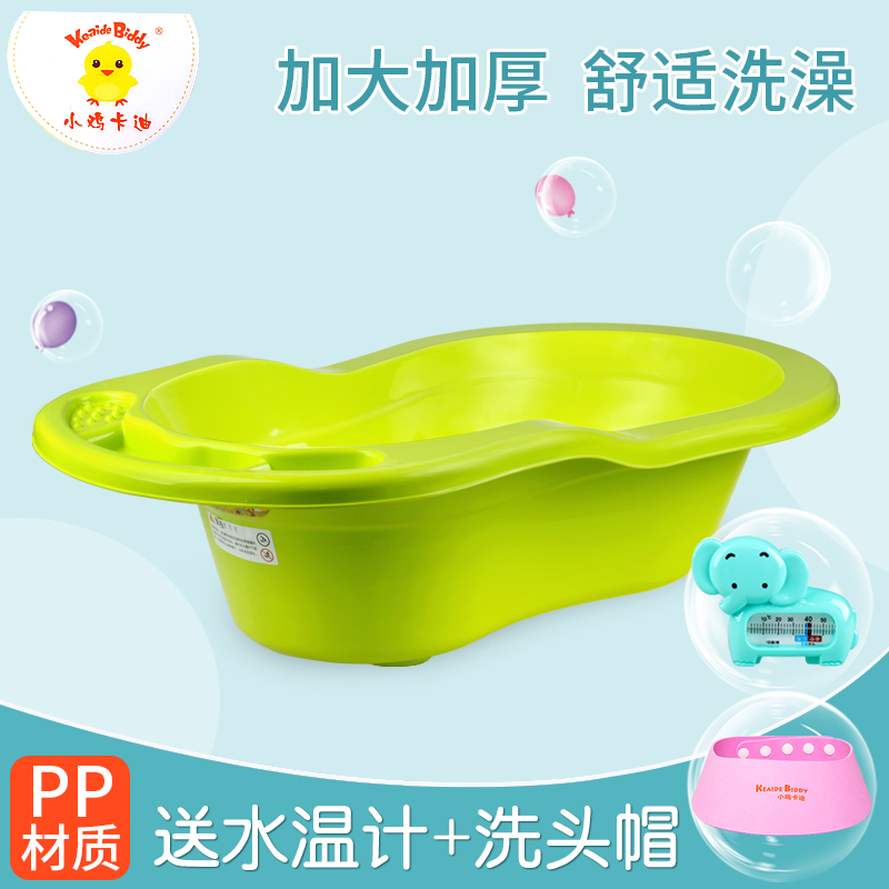 新生儿可坐小孩宝宝浴盆
