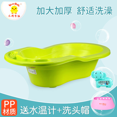 新生儿可坐小孩宝宝浴盆