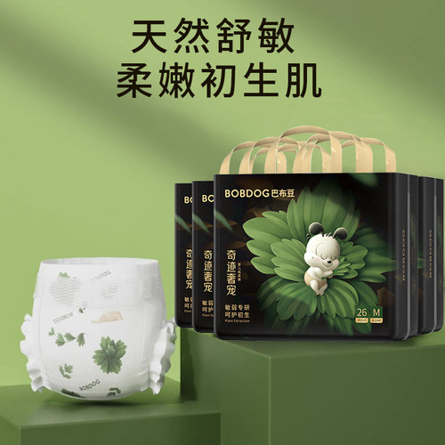 4包巴布豆奇迹奢宠尿不湿