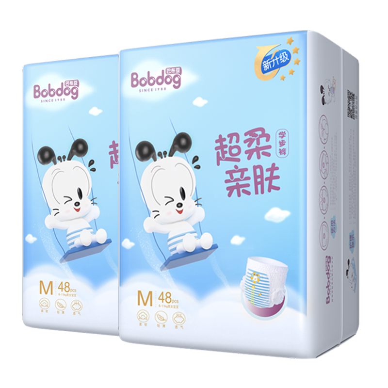巴布豆超柔亲肤婴儿内裤m96环抱