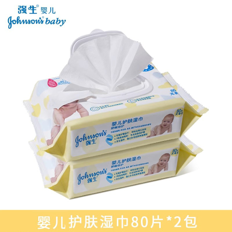 强生婴儿湿巾80片*2包娇嫩倍护新生儿宝宝无香温和红屁屁亲肤无泪