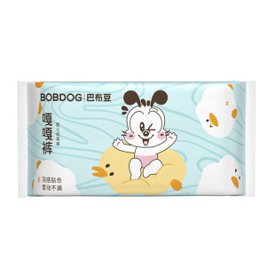 婴儿小内裤 试用装 纸尿裤 4片 羽感贴合超薄透气 拉拉裤 巴布豆嘎嘎裤