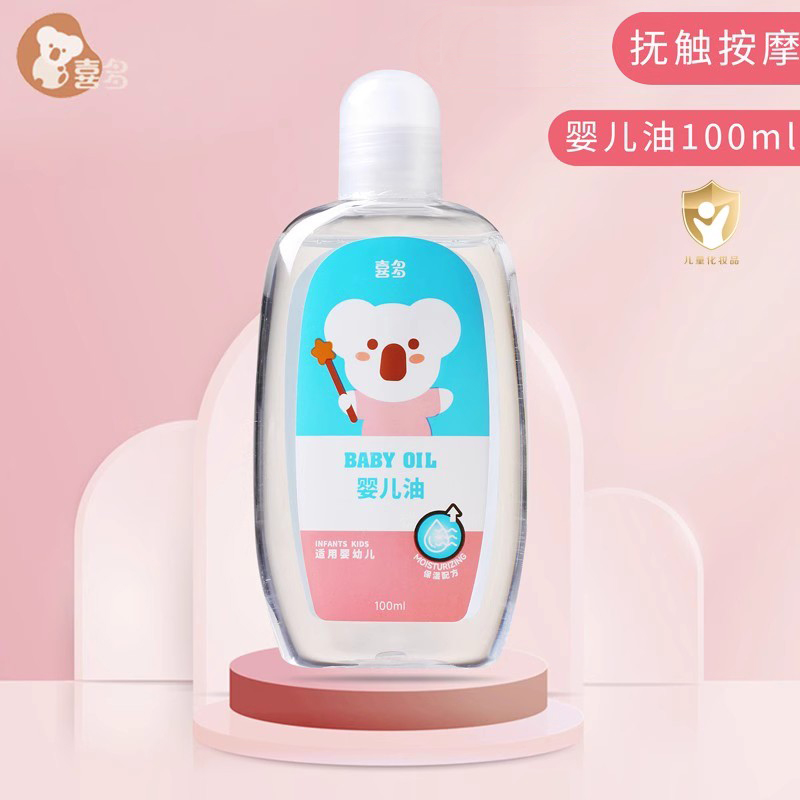 喜多嬰兒按摩100mlbb油
