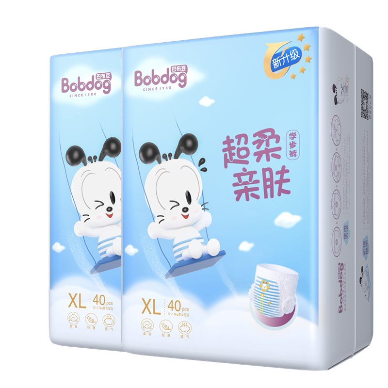 巴布豆超柔亲肤婴儿内裤xl80