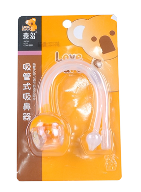 喜多婴幼儿吸管式宝宝屎吸鼻器