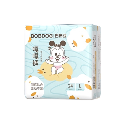 巴布豆嘎嘎裤拉拉裤纸尿裤小内裤2包婴儿尿不湿一体裤柔薄透气