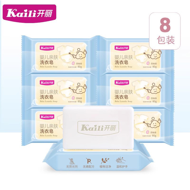 开丽婴儿亲肤洗衣皂80g