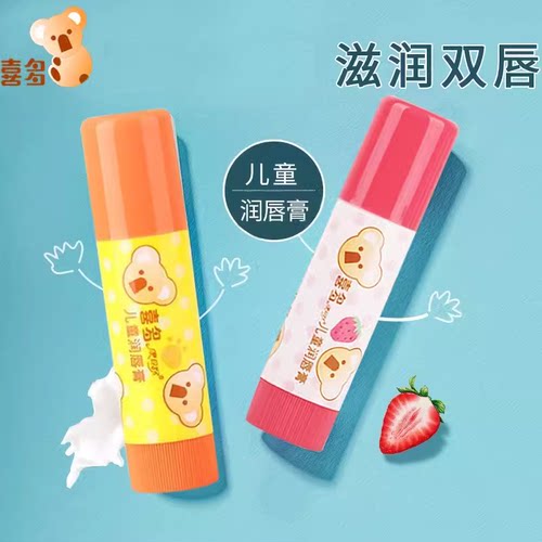 喜多儿童润唇膏宝宝e+新生儿婴儿